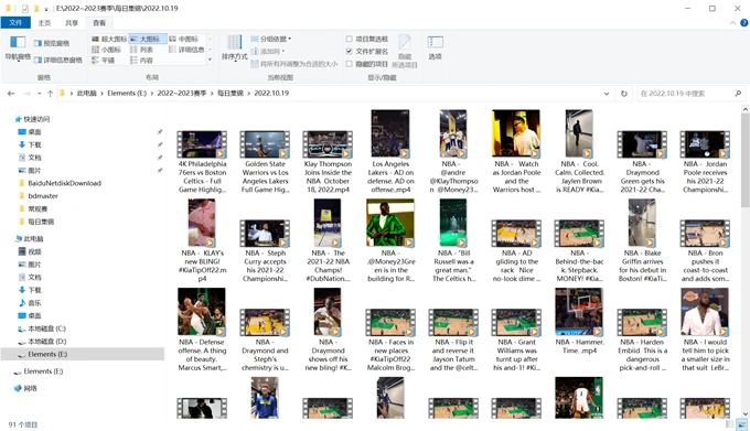 业余篮球爱好者如何借助智能反馈提高比赛表现_2